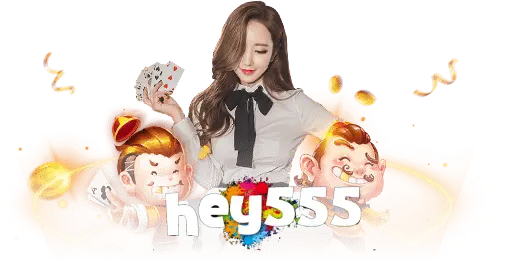 hey555
